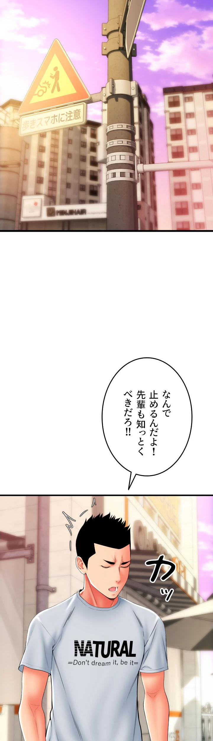 出すまでお支払い完了しません - Page 57